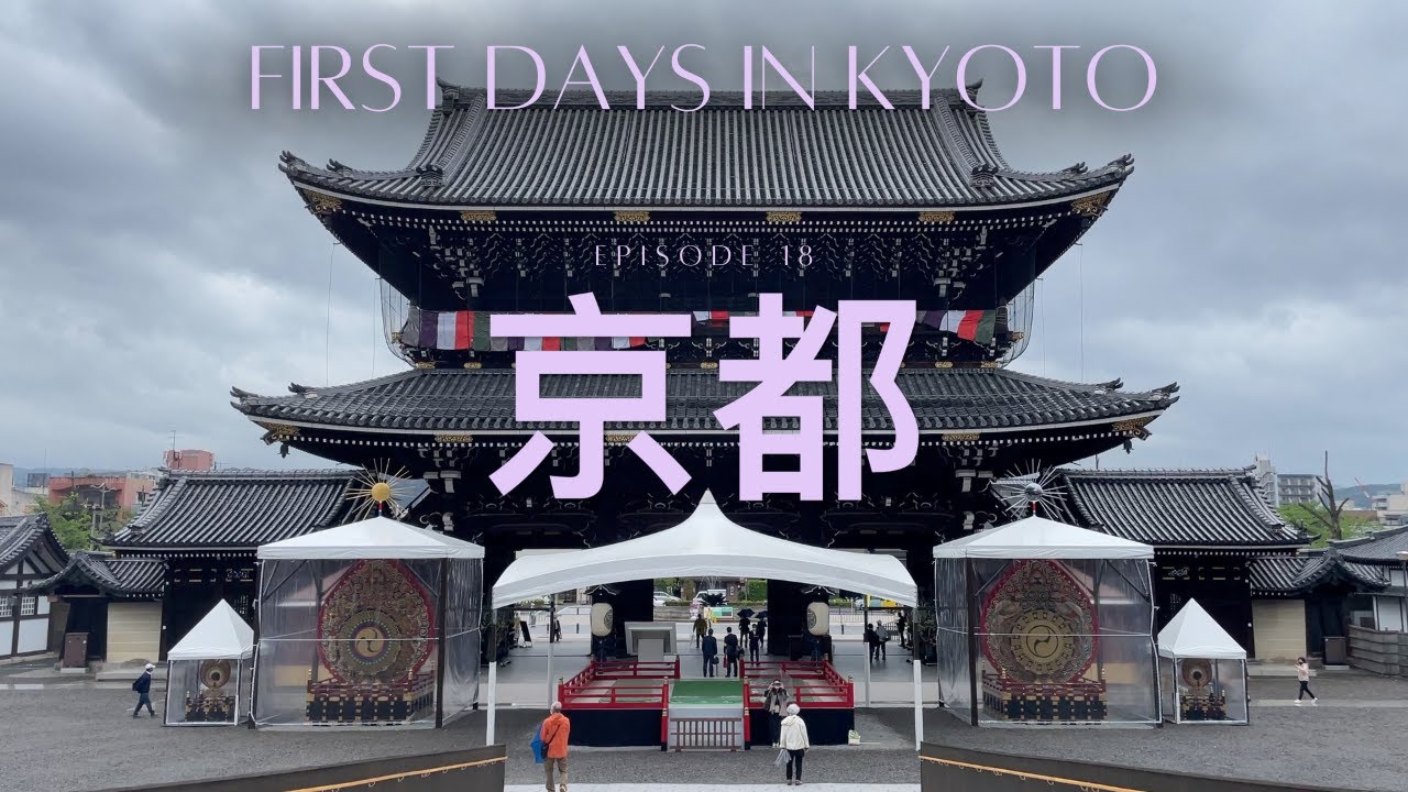 Two months in Kyoto, pt. 1 | Tour of my machiya house | Higashi Hongan-ji | Rainy days and cafes