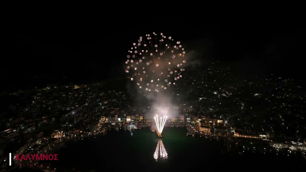 Κάλυμνος, Πάσχα 2023 Kalymnos fireworks