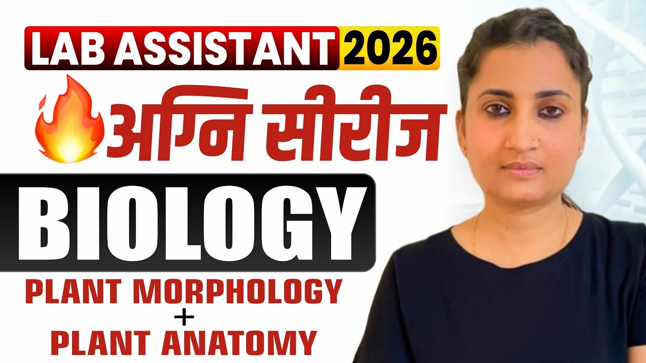 🎯 Lab Assistant 2026 Biology Online Classes | Plant Morphology + Plant Anatomy #labassistantclasses