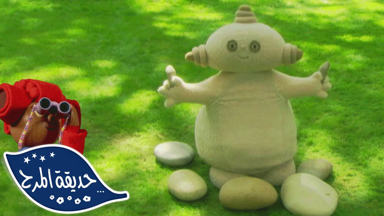 حفلة مكا باكا الصخرية الموسيقية | حديقة المرح - WildBrain | عرض وقت النوم