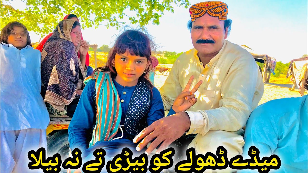 Made Dhola Ko Na Bare Te Bela Singer Afshan Khan New Mehfil Song,2026