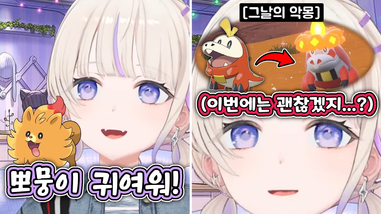 포뭉이는 역변하지 않을거라 믿고 싶은 하지메 [홀로라이브/토도로키 하지메]