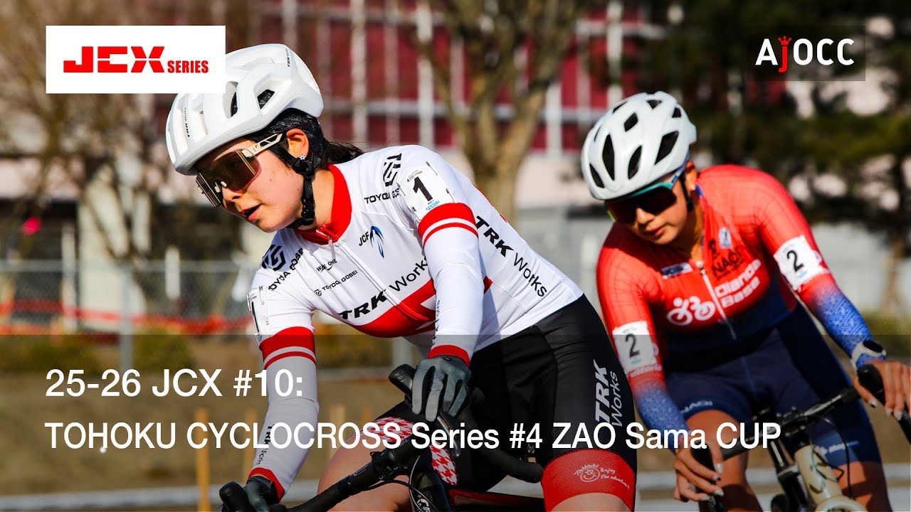 25-26 JCX #10 TOHOKU CYCLOCROSS Series #4 ZAO Sama CUP