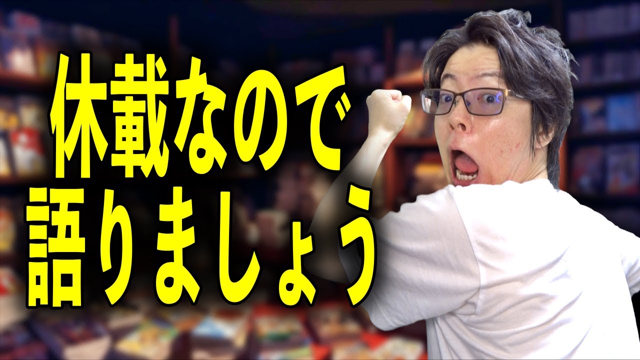 【休載ナマ】ONEPIECE休載生配信【第20回】