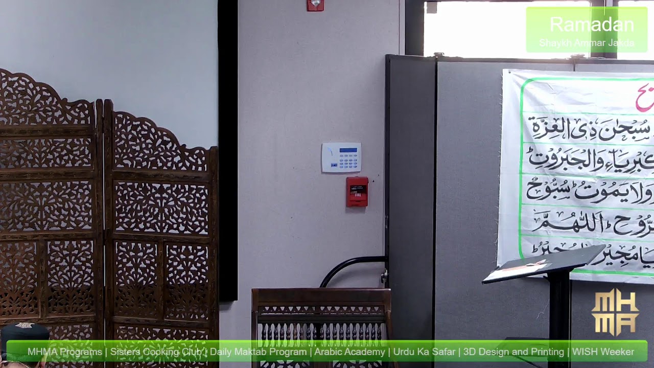 MHMA Live - Ramadan Day 2 Jummah , Year 2026