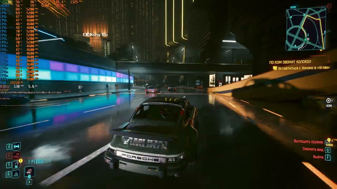 Cyberpunk 2077 265к 7200 rtx 5070  впечетляющии длсс качество 1080 присет л