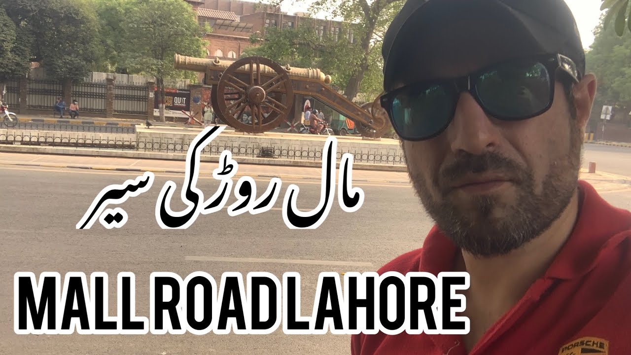 A Visit To Mall Road | Zamzama cannon | Town hall Lahore