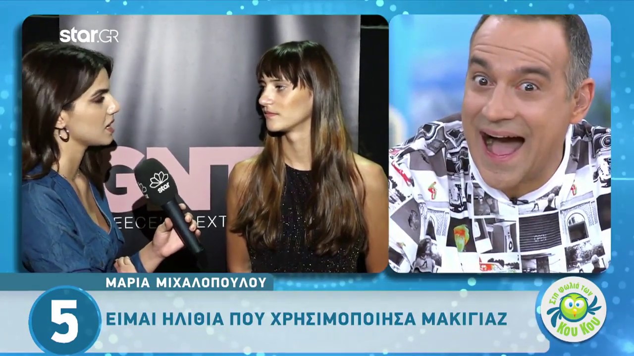GNTM 2 | Κάτια για Μαρία: 