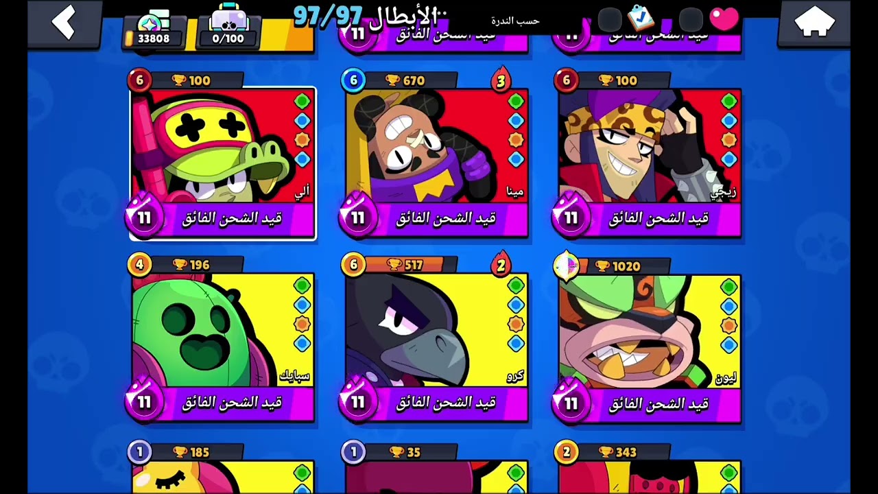 راح نلعب روم شرطي حرامي 🤩