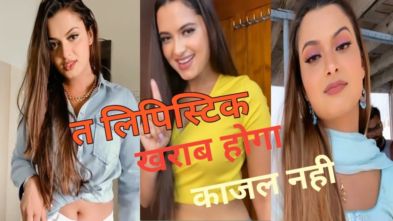 #Neelam giri #shorts bhojpuri video || instagram reel dance videos status