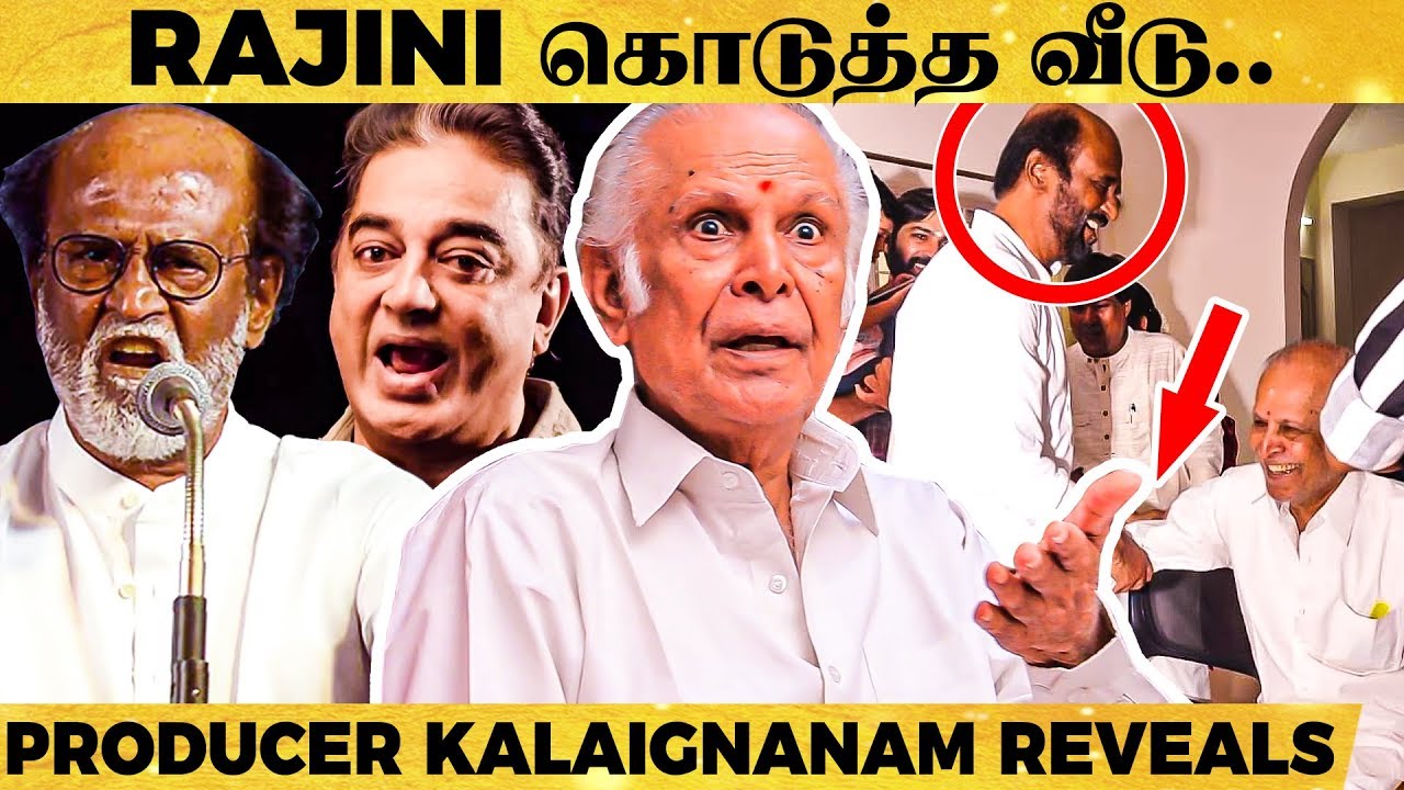Rajini கிட்ட அத நான் எதிர்பார்க்கவே இல்ல...- Producer Kalaignanam Reveals Unheard Shocking Stories