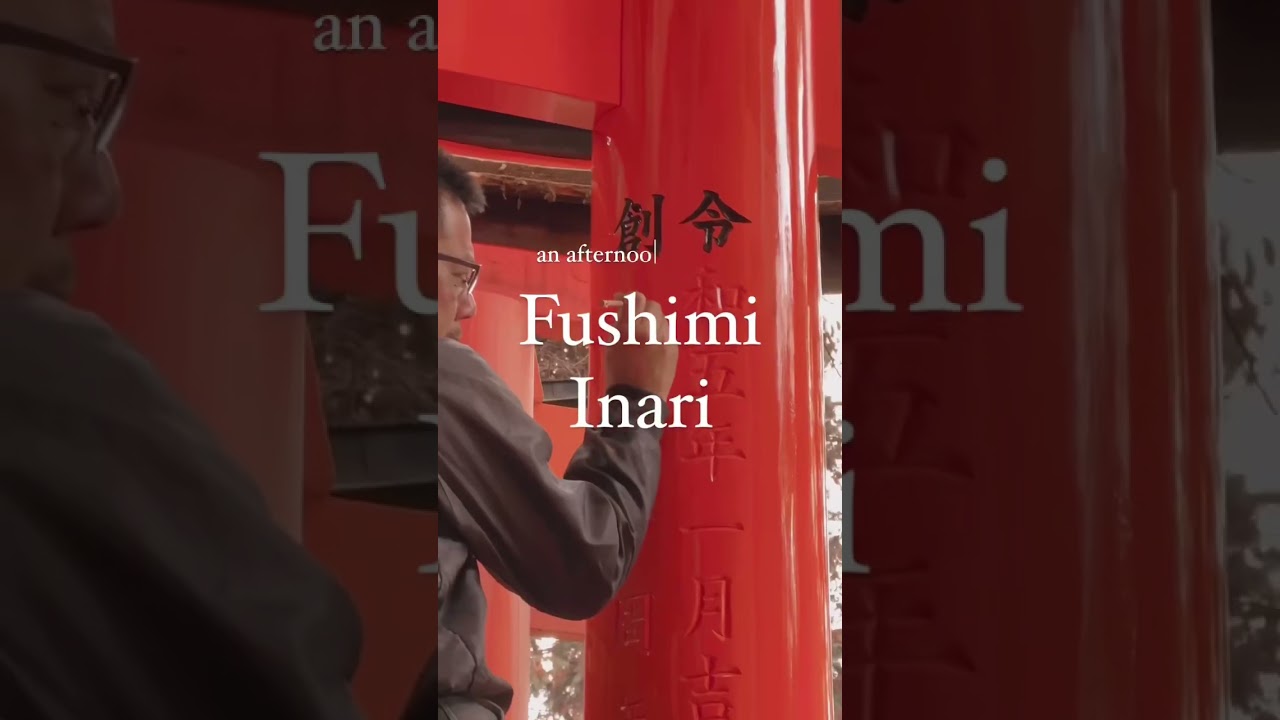an afternoon walk in fushimi inari shrine #kyoto #japantravel #shrine