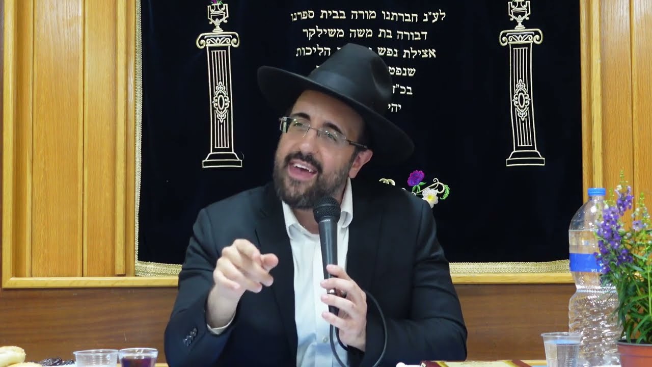 הרב מאיר אליהו | אהבת התורה | גבעת שמואל - ה'תשפ