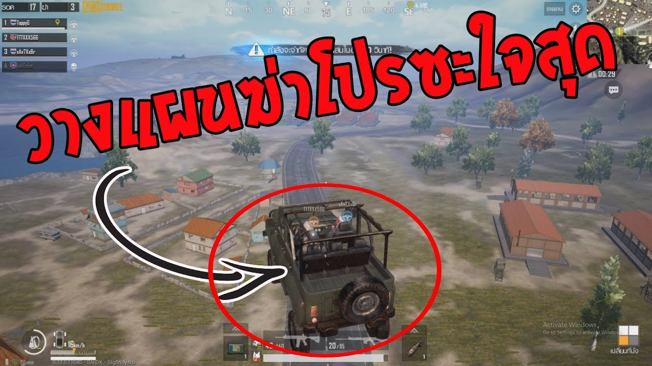 Kill Hack ฆ่าโปรแบบตายทรมาร อยากโปรต้องเจอแบบนี้ PUBG Mobile