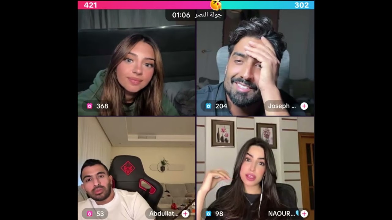 هوازن مع جوزيف مدور يريد يقنعها لون الشمس أبيض