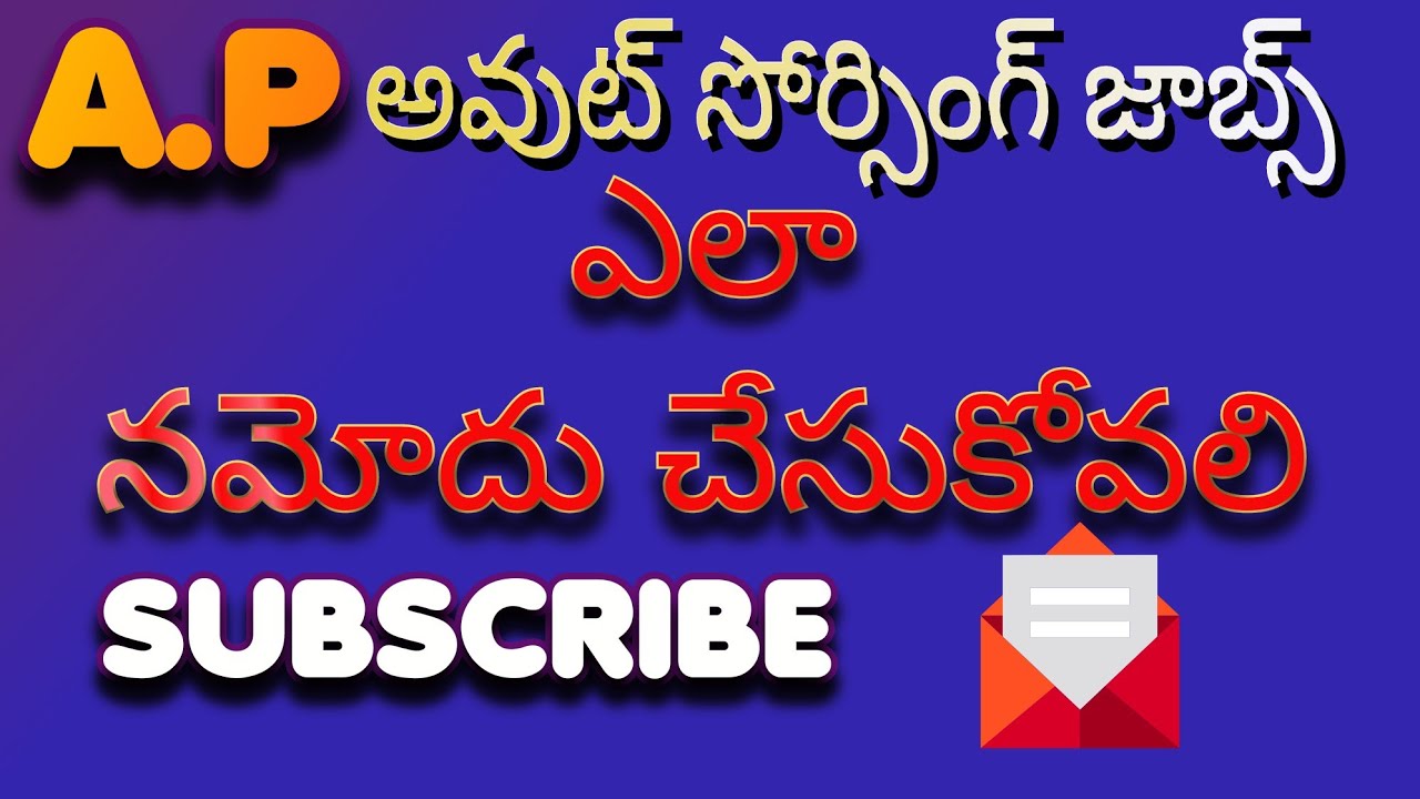 How to Registration for AP Outsourcing  Jobs