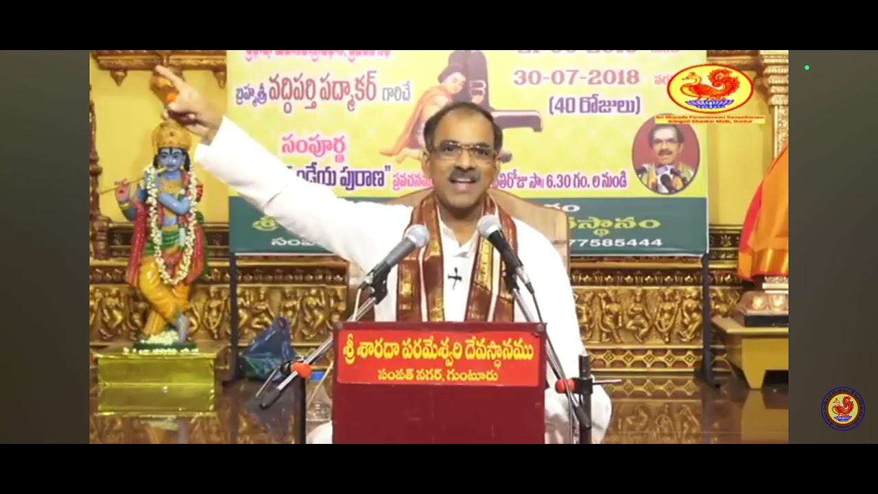 మార్కండేయ పురాణంలో నర్మదా నది ఎంత గొప్పదో చెప్తున్నారు గురువుగారు చక్కగా వినండి