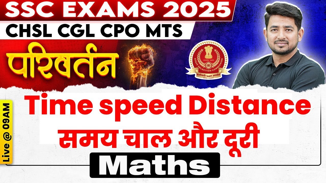 SSC MATHS CLASSES 2025 | TIME SPEED AND DISTANCE APTITUDE | SSC MATHS BY RAVINDER SIR