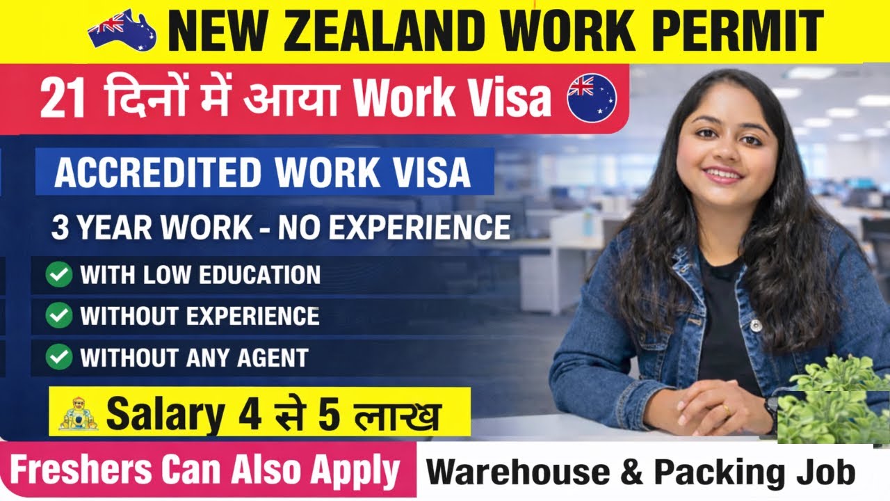New Zealand 🇳🇿 Free Work Permit visa 2026 | Work Permit Approved In 7 Days | No IELTS
