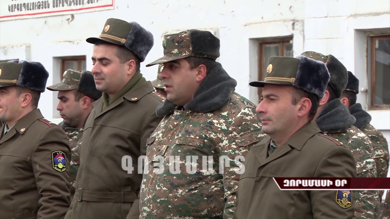 ԳՈՅԱՄԱՐՏ 03.02.2018