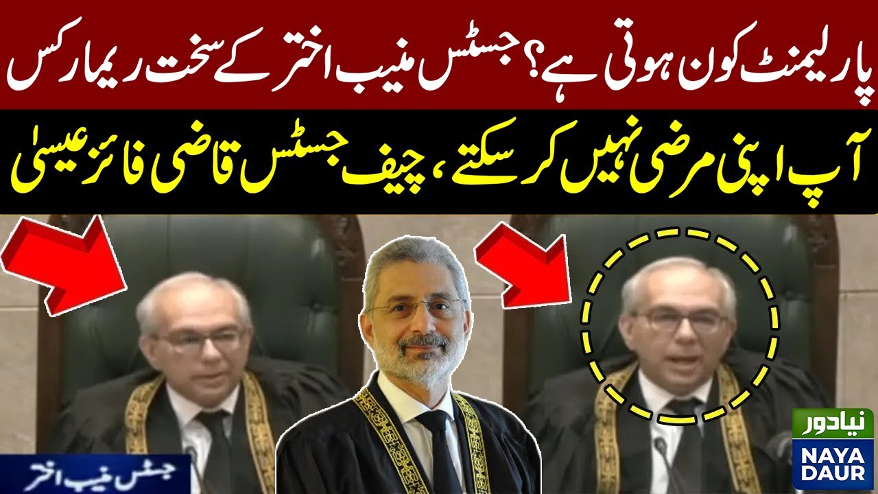 Justice Muneeb Akhtar Remarks during Proceeding of Supreme Court Practice and Procedure Act