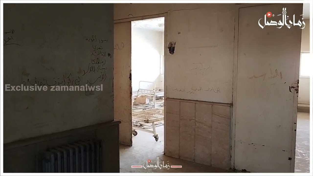 مشفى حرستا...  هنا كانت تُكدّس جثث الشهداء، ضحايا التعذيب، لدفنهم جماعياً