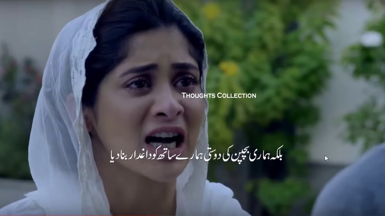 Malaal e Yaar Episode 53 whatsapp status | heart broken |