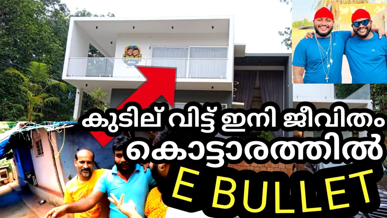 ആധാരം പണയം വെച്ച് യാത്ര തുടങ്ങിയ E BULL JET | E BULL JET HOUSE WARMING |E BULL JET HOUSE🏡  #ebulljet