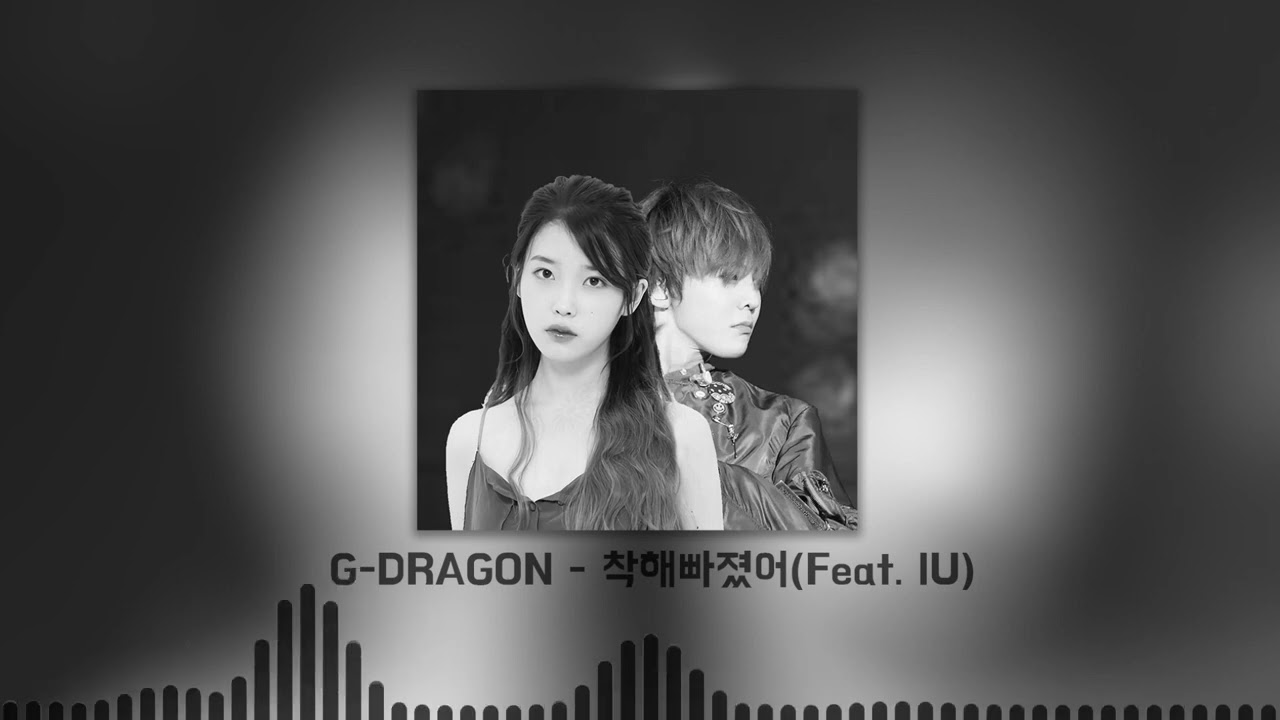 GD & IU - 착해 빠졌어 | 매드클라운 소유 | AI COVER