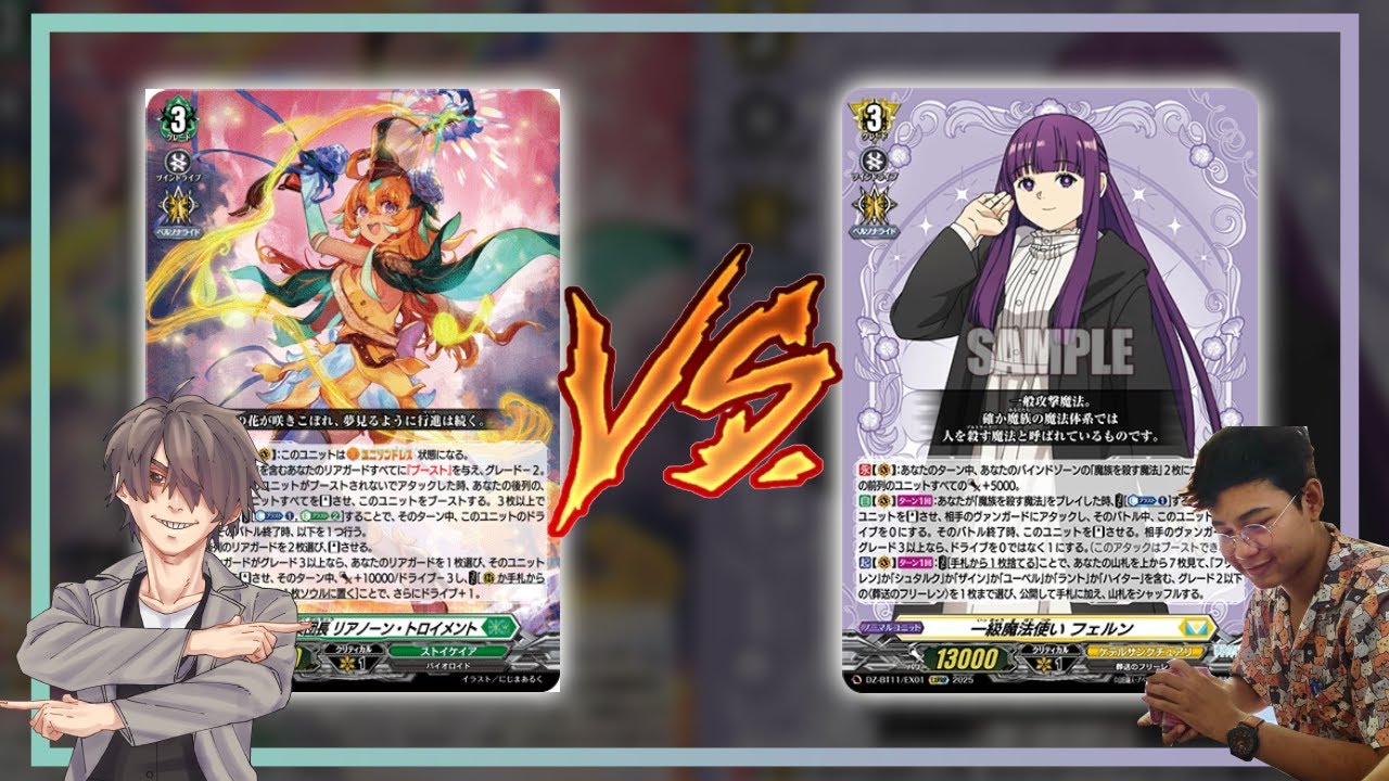 [VGDZ] Lianorn traumend Vs First-class mage, Fern | Dz-bt11