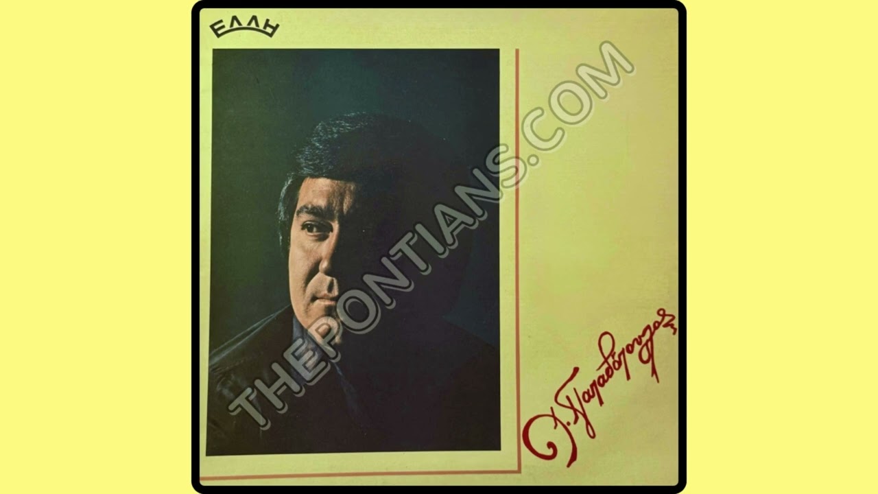 &Omicron;&mu;&mu;ά&tau;&iota;͜&alpha; &kappa;&iota; &omicron;&phi;&rho;&upsilon;&delta;ό&pi;&alpha; - &Chi;&rho;ή&sigma;&tau;&omicron;&sigmaf; &Pi;&alpha;&pi;&alpha;&delta;ό&pi;&omicron;&upsilon;&lambda;&omicron;&sigmaf; - &Kappa;ώ&sigma;&tau;&alpha;&sigmaf; &Sigma;&iota;ώ&pi;&eta;&sigmaf; - &Kappa;. &Sigma;&alpha;&chi;&iota;&nu;ί&delta;&eta;&sigmaf; || &Chi;&rho;ή&sigma;&tau;&omicron;&sigmaf; &Pi;&alpha;&pi;&alpha;&delta;ό&pi;&omicron;&upsilon;&lambda;&omicron;&sigmaf;