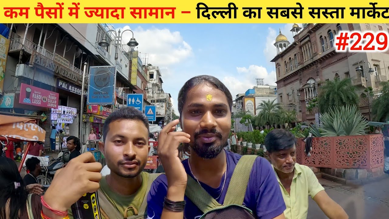 Punch Kailash Yatra 🙏!! कम पैसों में ज्यादा सामान – दिल्ली का सबसे सस्ता मार्केट !! Ep- 229