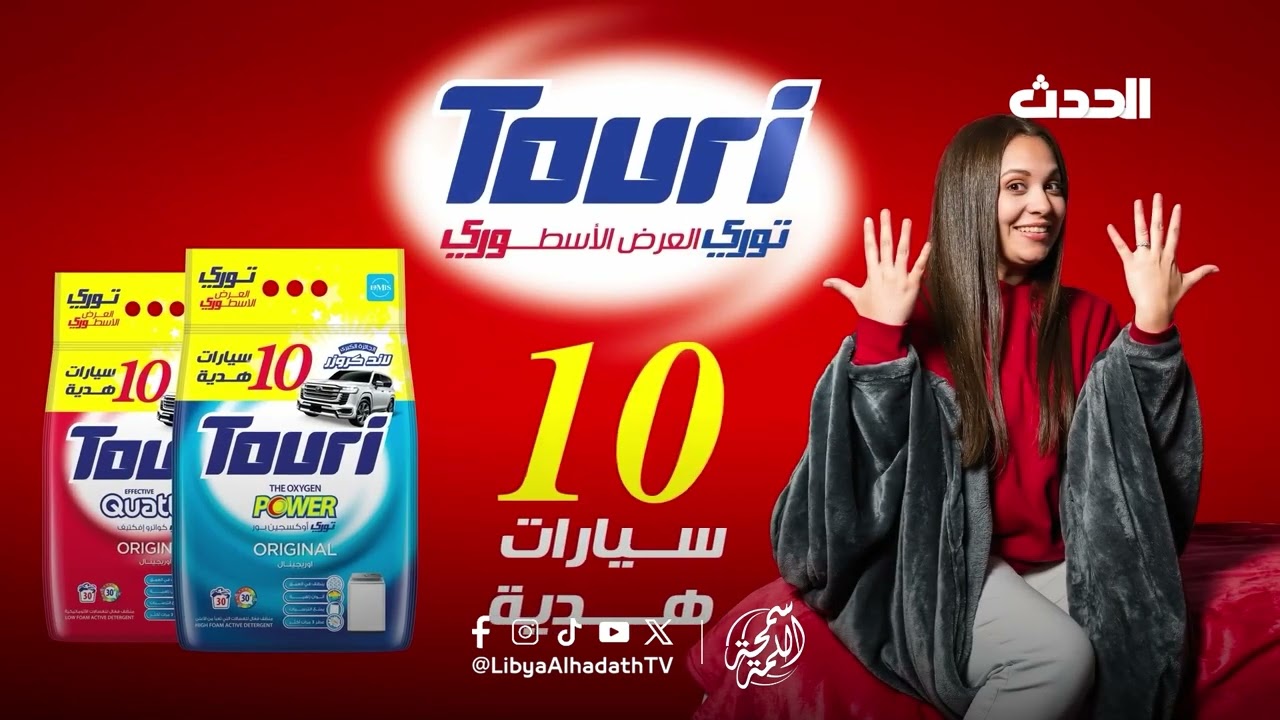 سمحة اللمة | الحلقة السادسة