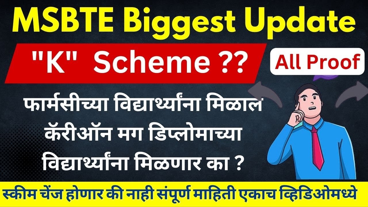 Diploma k Scheme | MSBTE Biggest Update | Diploma Carry On For First Year | Diploma Syllabus Change