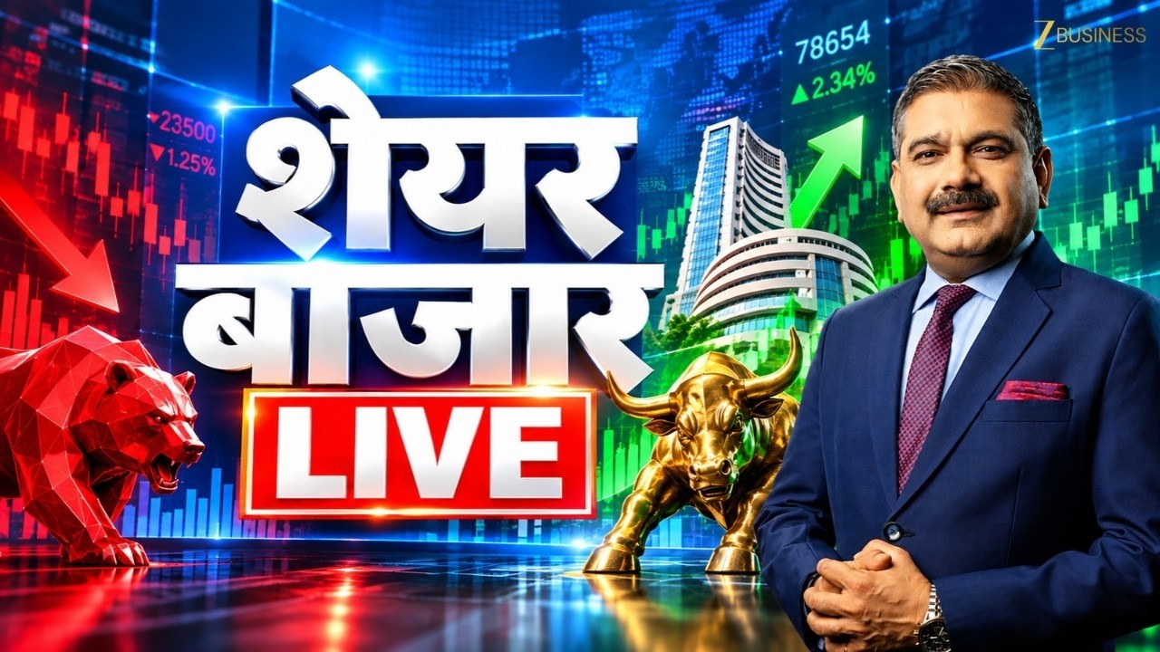 First Trade 7th October 2026: Zee Business Live | Share Market Live Updates | Stock Market News