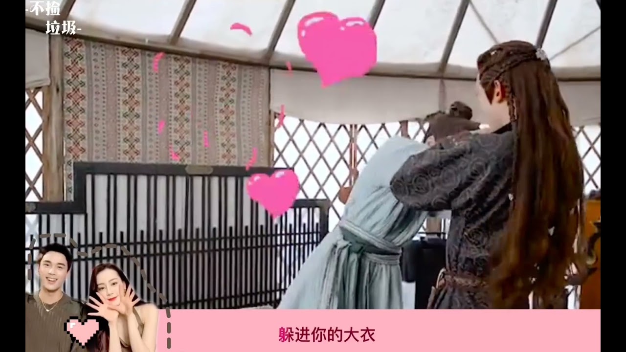 Wu Lei & Dilireba sweet scenes❤️