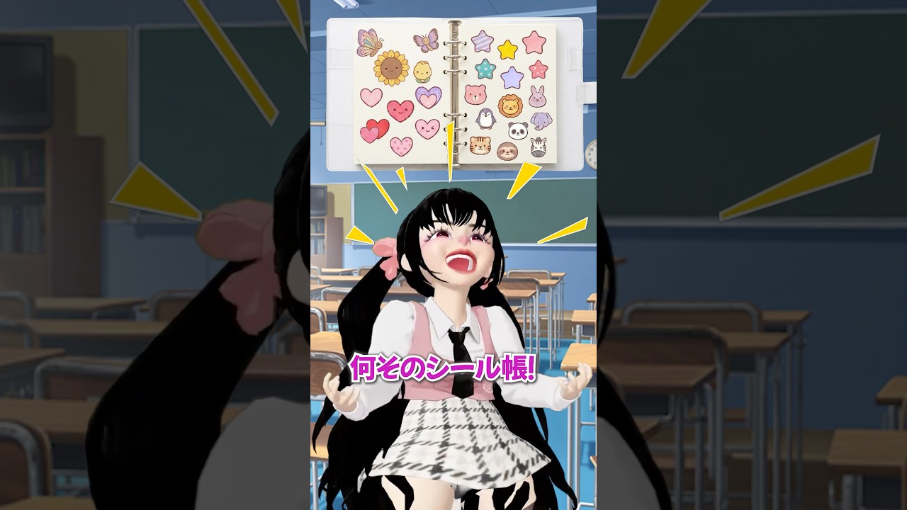 一番かわいいシール帳は&hellip;⁉️📓💞【アイリ】【ゼペット】