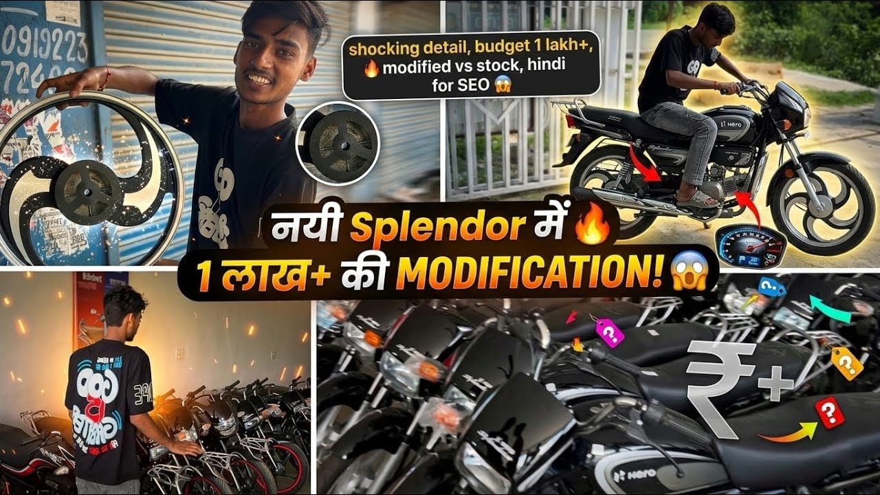 New Splender में 1 लाख ka modify😱🥵 @hdakashvlog #viralvideo #vlog#viralvlogs#trendingvideo#fullwatch