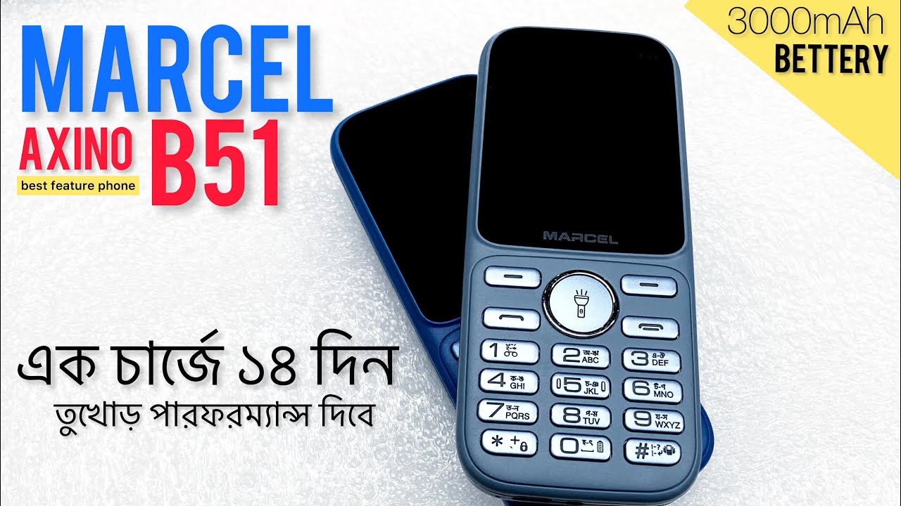 MARCEL B51 FULL REVIEW | Keypad phone big battery | marcel feature phone |JSR tech review