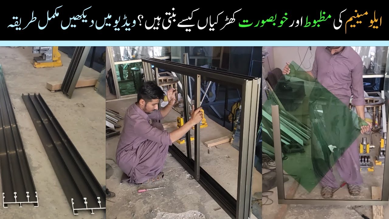 How to Make Aluminium Sliding Windows | Step by Step