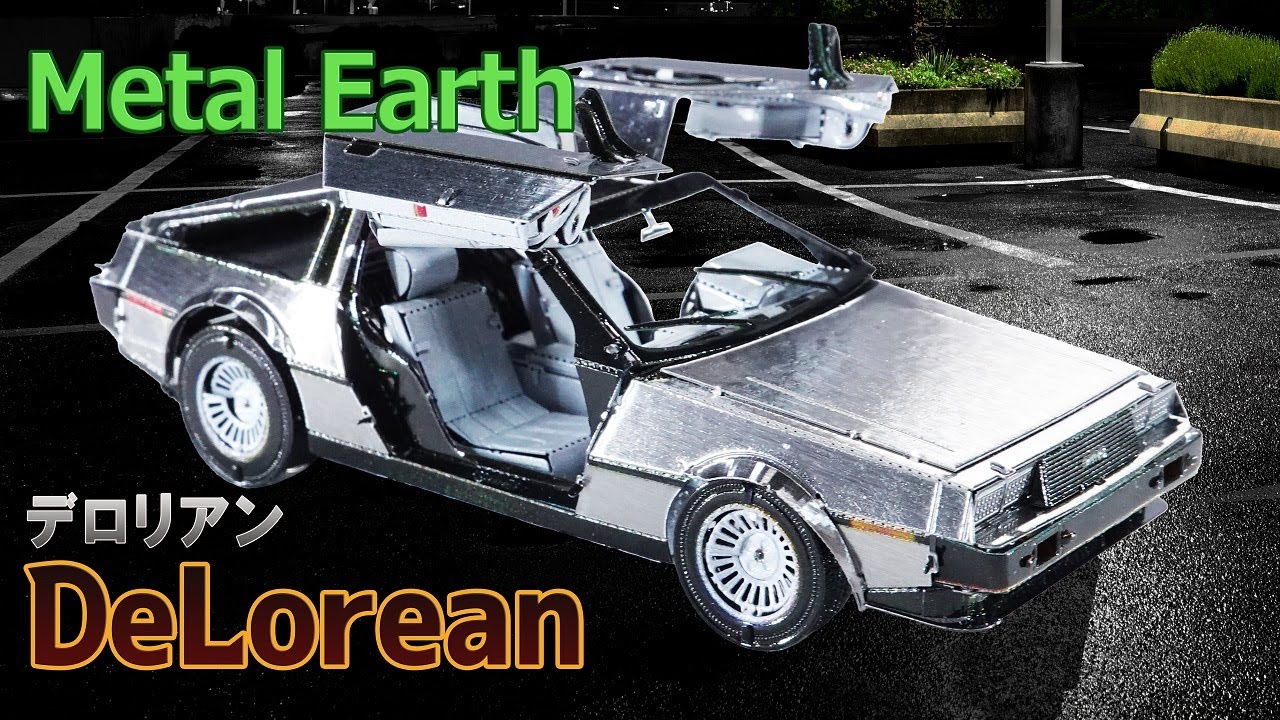 メタルアース デロリアンのご紹介！ / Metal Earth DeLorean steel model kit