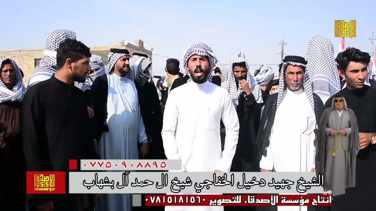 تحسين فليح يرثي الشيخ جهيد ابو نعيم  الخفاجي شيخ ال حمد آل بشهاب