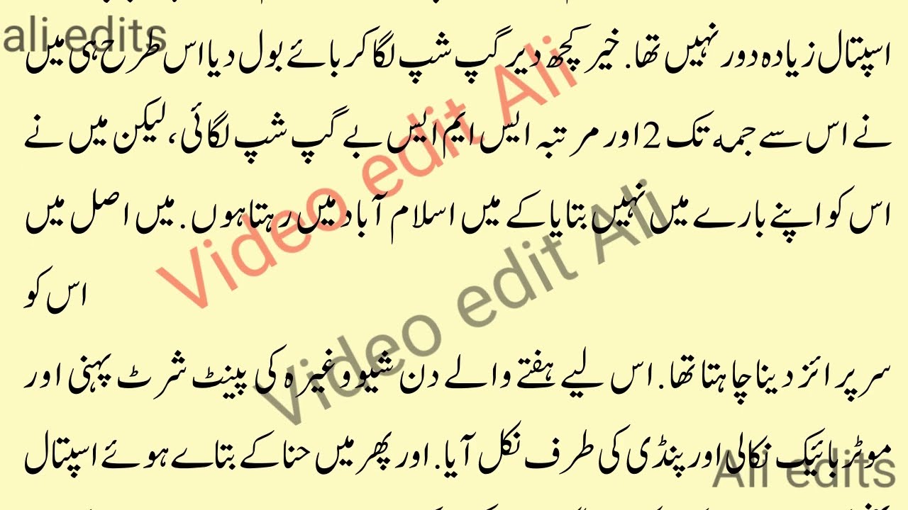 Dil lagi part 26 l Emotional heart touching love story|Urdu moral story|Moral stories in Urdu