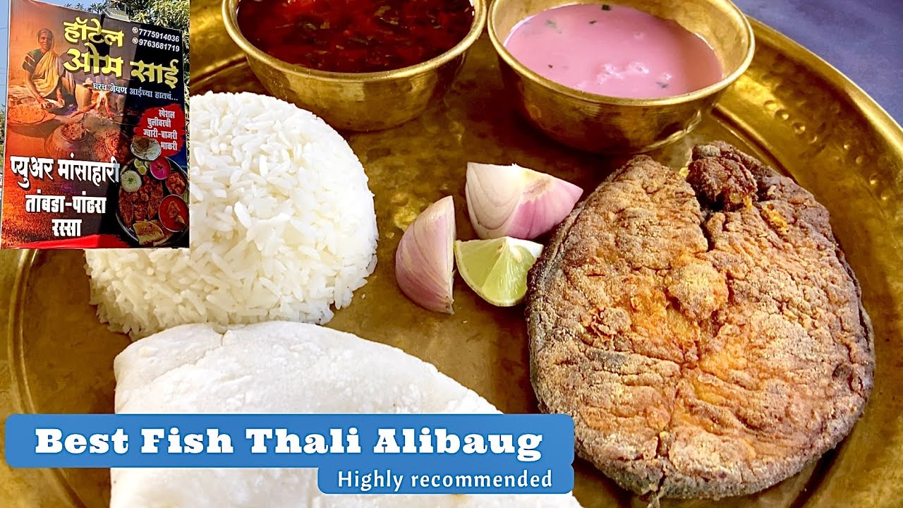 Famous fish thali Alibaug
