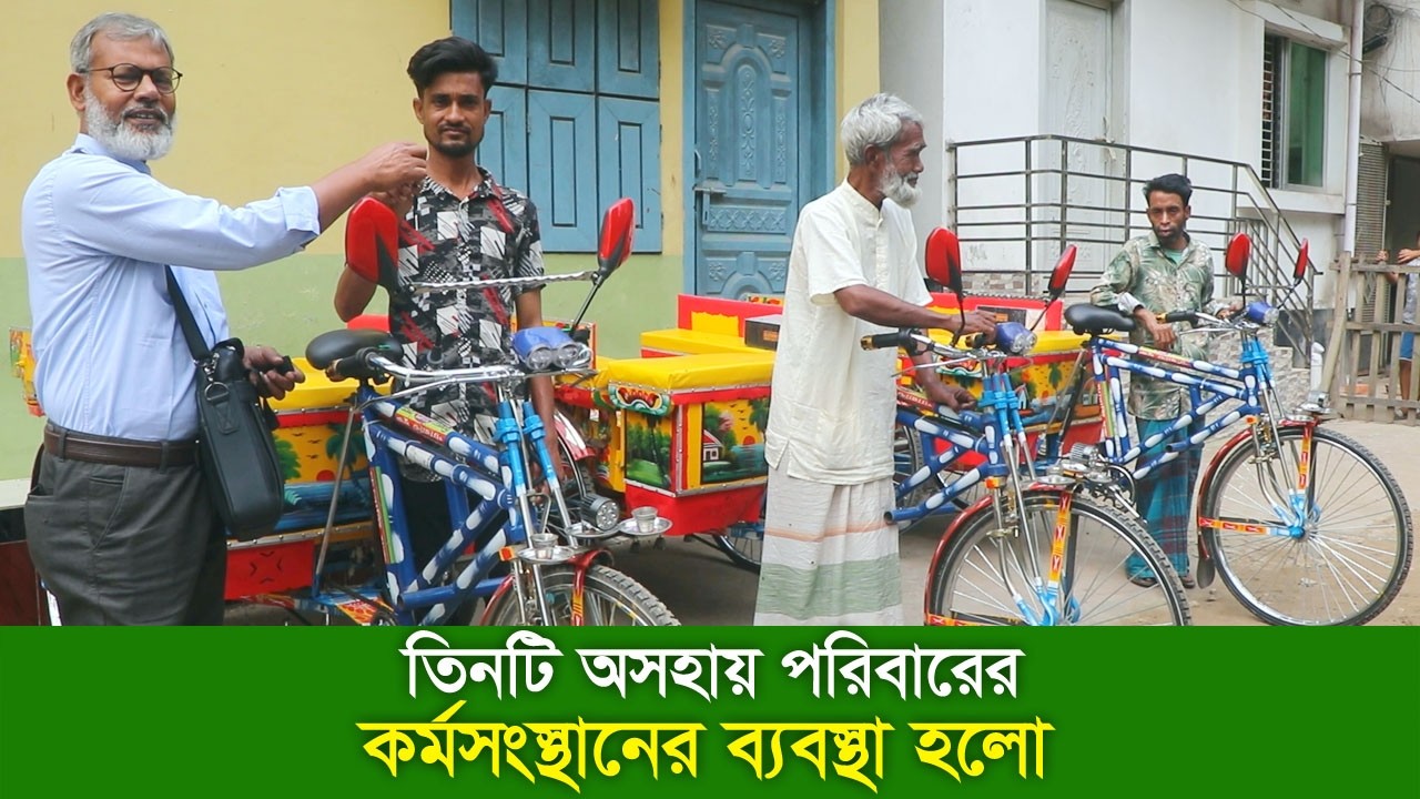 1946- আরো তিনটি পরিবারে কর্মসংস্থানের ব্যবস্থা হলো-র.ই মানিক।  R.I.Manik,Chitrapuri,Krishichitra