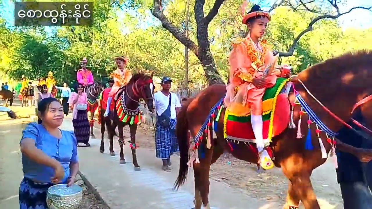 ၂၀၂၆- ဇန်နဝါရီ ၃