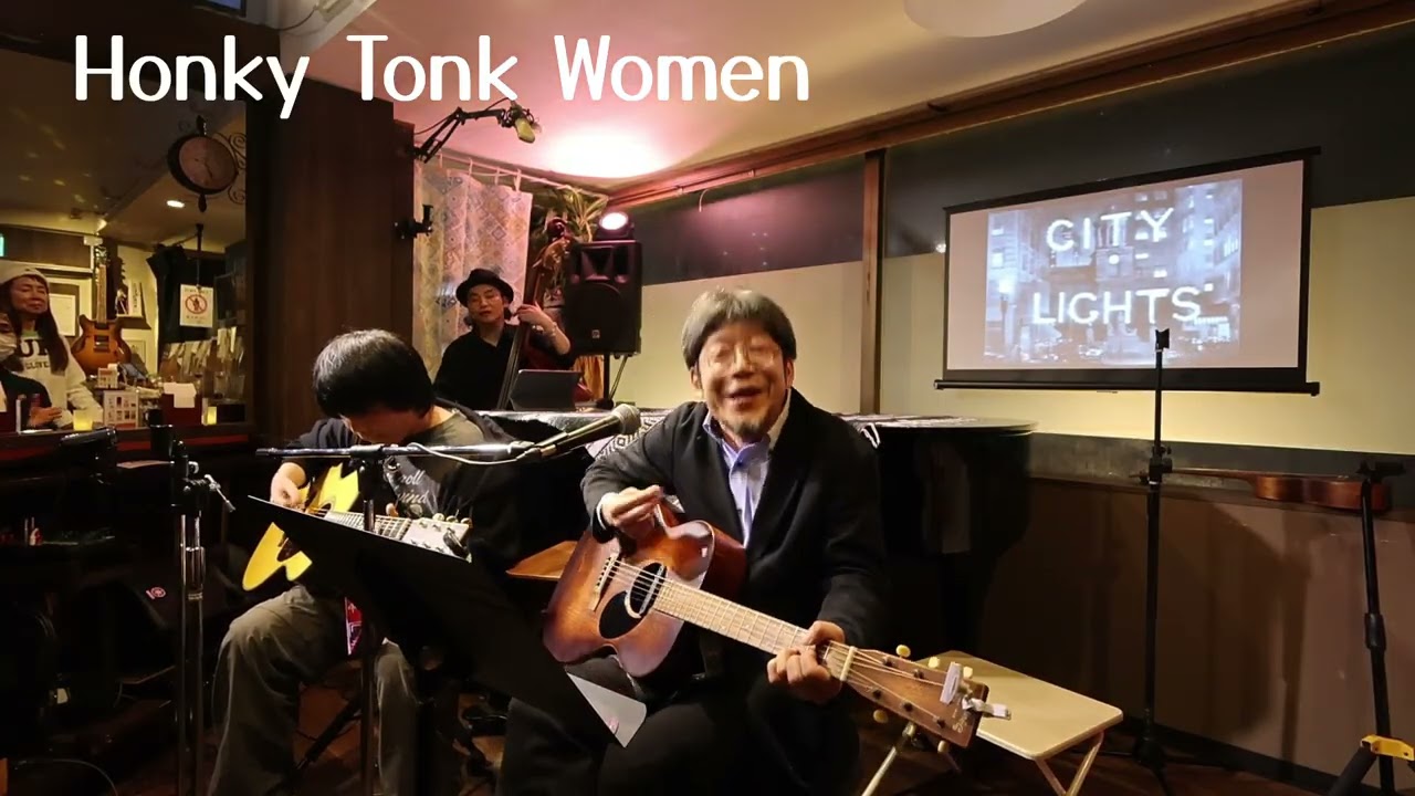 Honky Tonk Women (Guitar Martin 000-15M, Lead Gt:Souhei, Bass:Eboshi)_大宮CityLights_2026.2.23