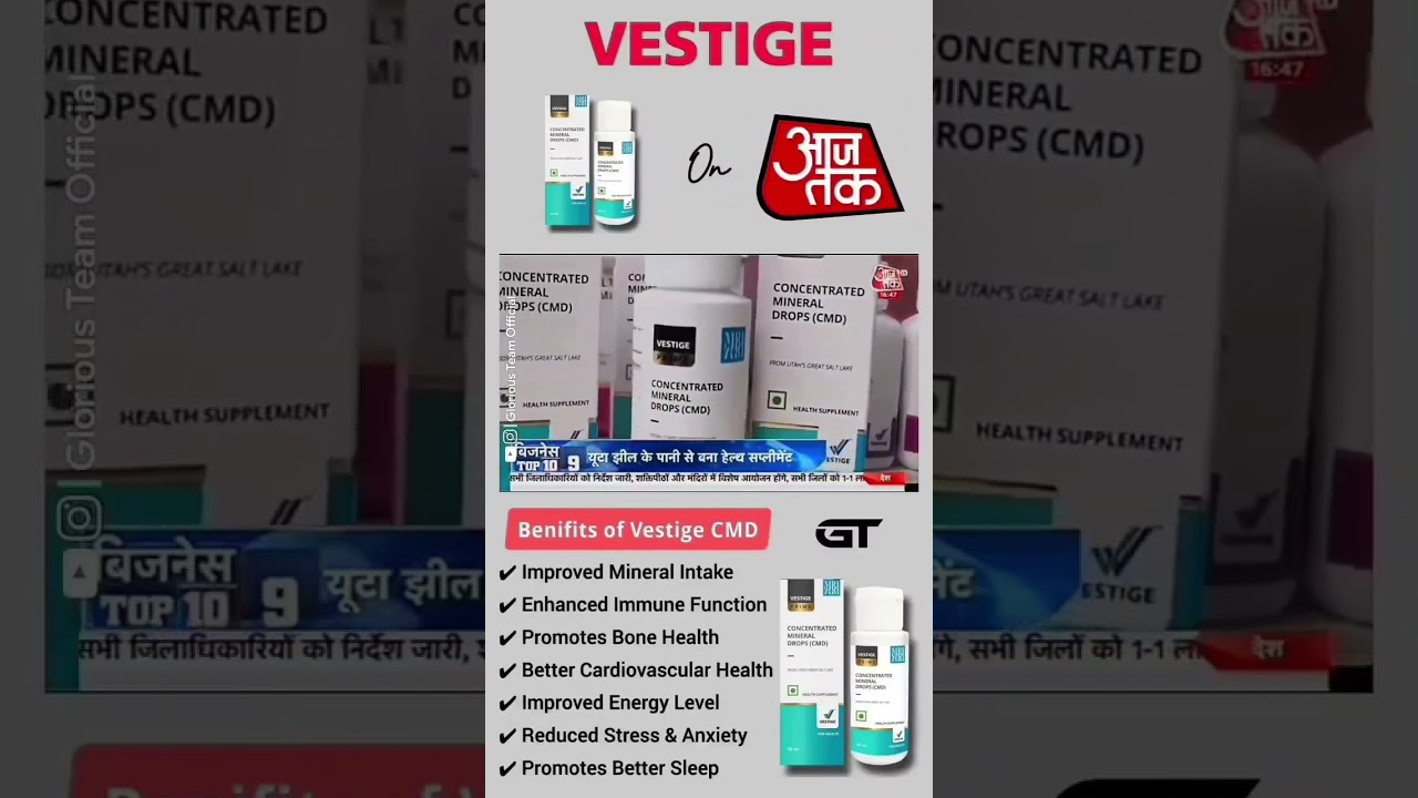 VESTIGE CMD CONCENTRATED MINERAL DROPS FROM USA #aajtak #vestige #cmd #minerals #drops #saltlake