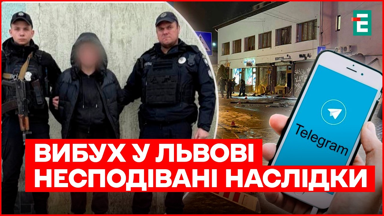 ВИБУХ У ЛЬВОВІ: нові подробиці🔻ІПСО проти ТЦК та ПОЛІЦІЇ🔻Закрити TELEGRAM: за чи проти