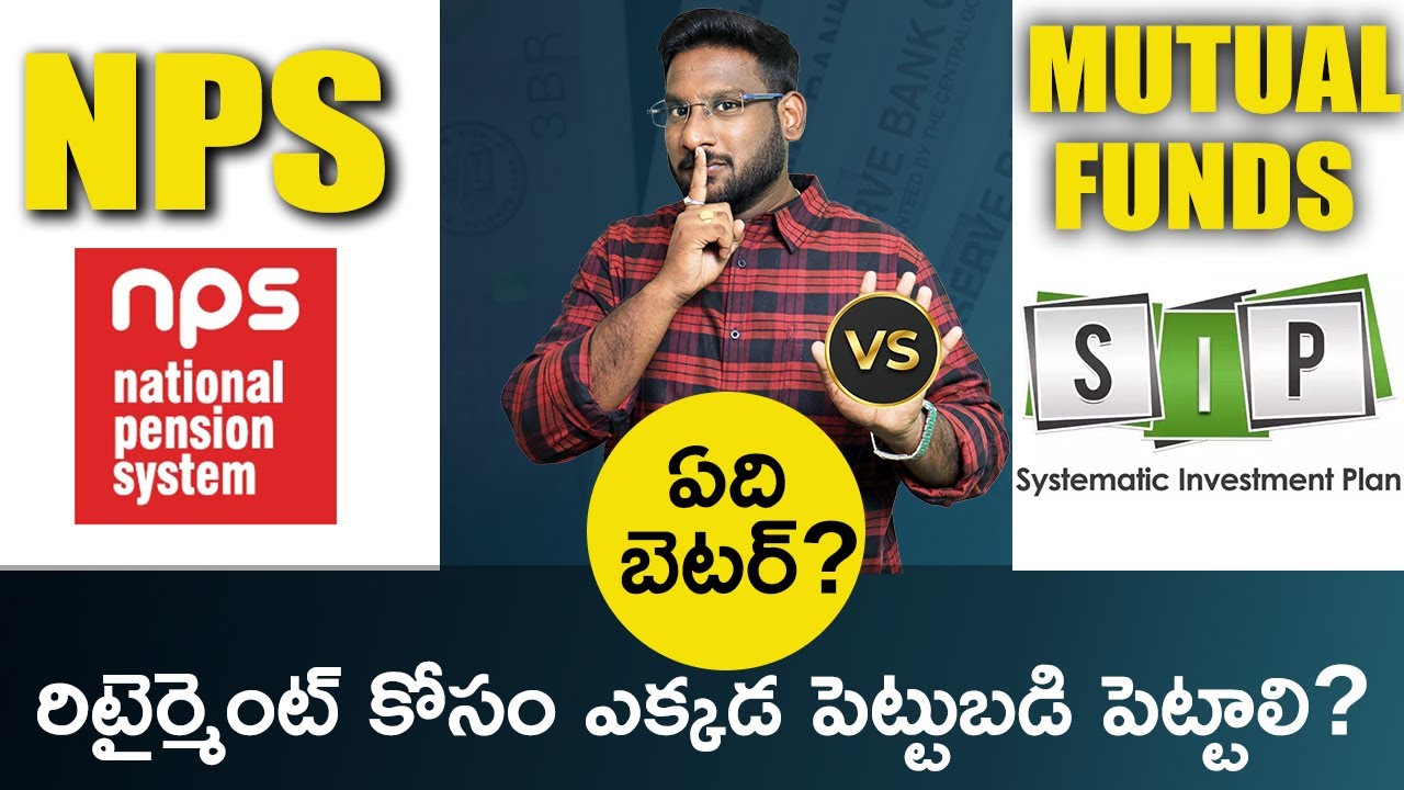 NPS vs Mutual Fund SIP in Telugu | Should I Invest in NPS or Mutual Funds SIP? | Kowshik